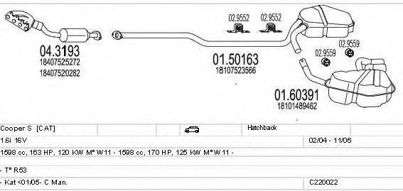 MTS C220022025140 Система випуску ОГ