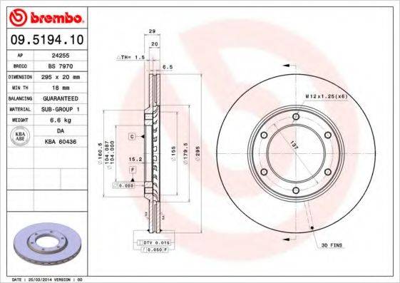BRECO BS7970 гальмівний диск
