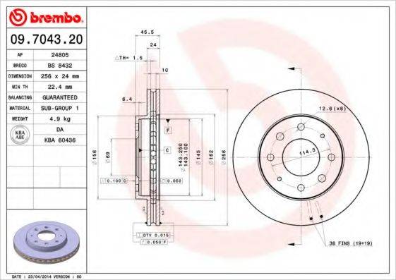 BRECO BS8432 гальмівний диск