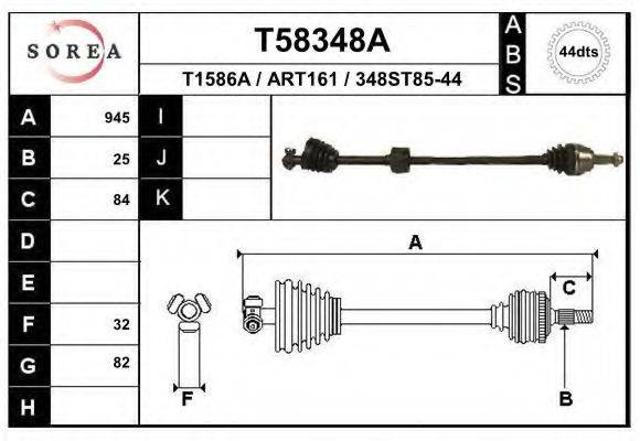 EAI T58348A Приводний вал