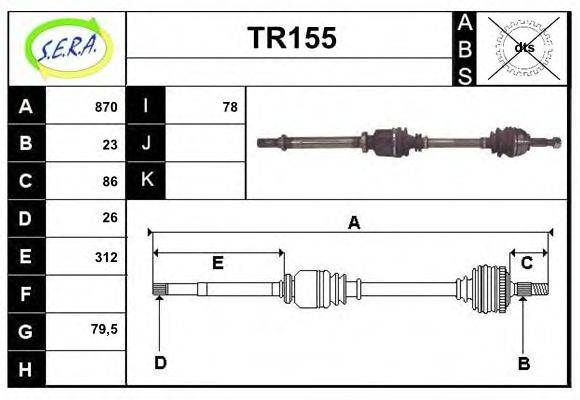 SERA TR155 Приводний вал